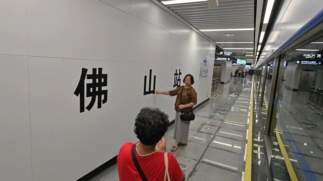 广湛高铁佛山站来了!佛山站至广州最快仅需18分钟,记者现场直击→ 广湛高铁佛山站来了!佛山站至广州最快仅需18分钟,记者现场直击→
