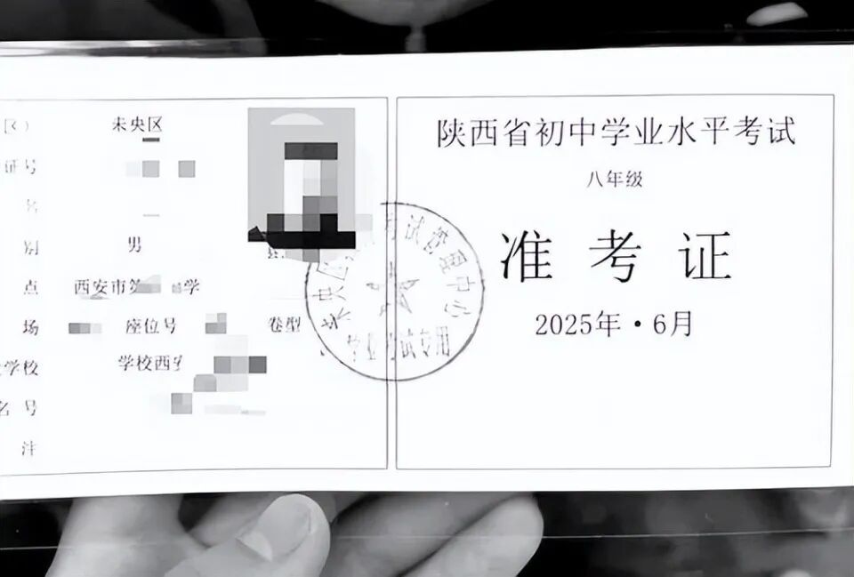 “花20万为娃办借读,学籍、体育成绩、中考准考证都是假的”,孩子无缘中考,家长报警 “花20万为娃办借读,学籍、体育成绩、中考准考证都是假的”,孩子无缘中考,家长报警