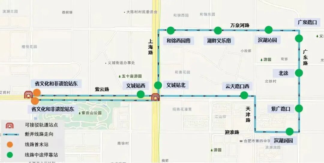 今日开通！合肥新地铁线来了