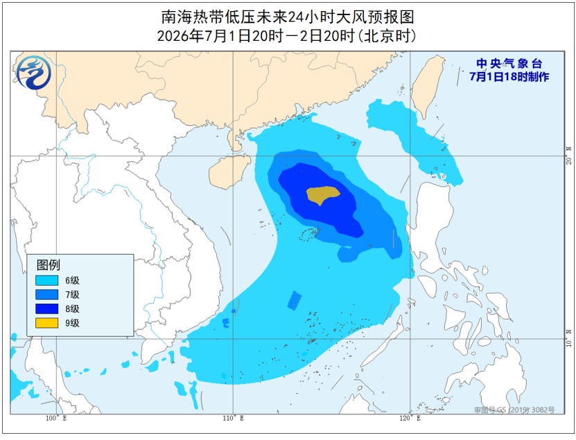 注意了!我国全面进入主汛期,台风也要来了…… 注意了!我国全面进入主汛期,台风也要来了……