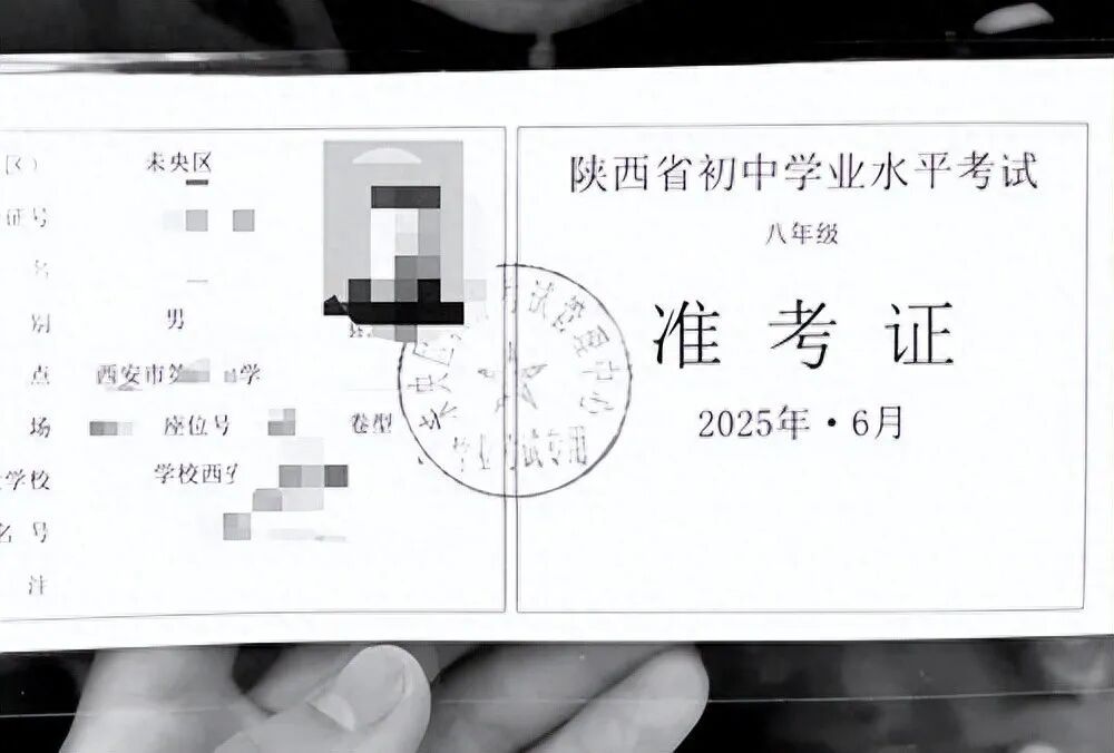 花了20万借读3年,却发现中考准考证是假的丨家长:孩子的学籍也是假的,已报警 花了20万借读3年,却发现中考准考证是假的丨家长:孩子的学籍也是假的,已报警