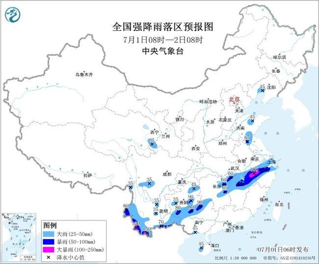 暴雨黄色预警:江西安徽浙江云南等地部分地区有大暴雨 暴雨黄色预警:江西安徽浙江云南等地部分地区有大暴雨