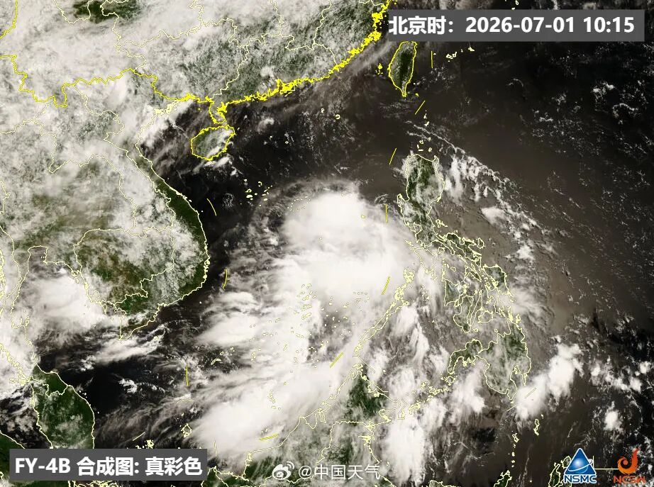 台风消息！或直接影响广东！新一轮暴雨在路上了