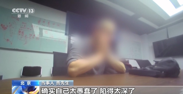 法治在线丨被当事人误解仍坚持劝阻 反诈民警说要对得起警服 法治在线丨被当事人误解仍坚持劝阻 反诈民警说要对得起警服