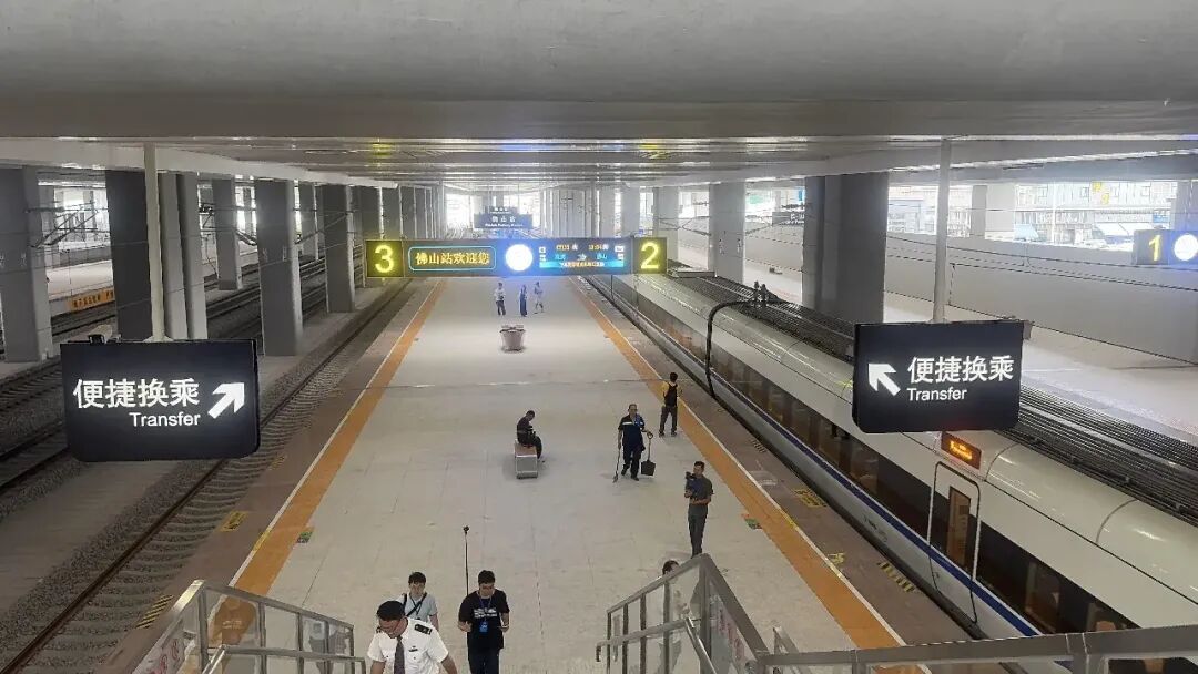 广湛高铁佛山站来了!佛山站至广州最快仅需18分钟,记者现场直击→ 广湛高铁佛山站来了!佛山站至广州最快仅需18分钟,记者现场直击→