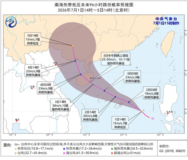 中央气象台:南海热带低压将升级为台风 未来将登陆我国 中央气象台:南海热带低压将升级为台风 未来将登陆我国