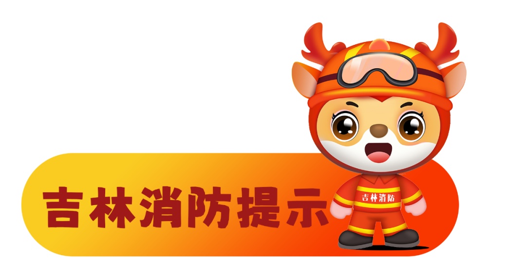 警惕“代步神器”变“夺命隐患”！电动自行车消防安全提示请收好