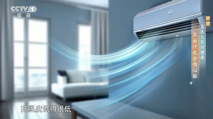汗在哪里，病就在哪里？尤其是这4个部位出汗多，可能暗藏健康隐患