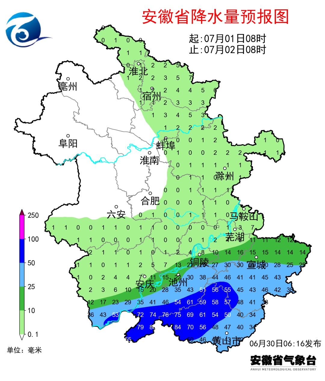 36℃！高温来了！强降雨持续影响安徽