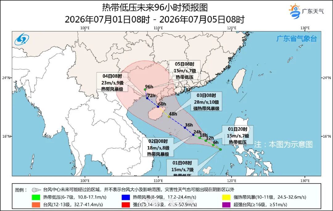 台风消息！或直接影响广东！新一轮暴雨在路上了