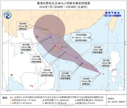广东海南成台风潜在登陆地
