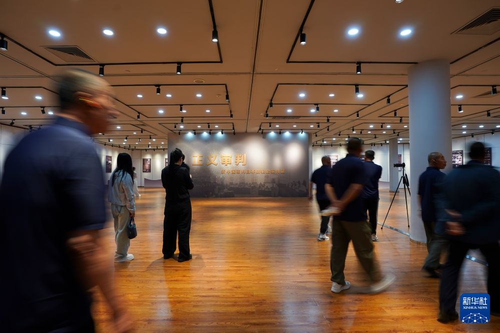 《正义审判——新中国审判日本战犯史实特展》在哈尔滨开幕 《正义审判——新中国审判日本战犯史实特展》在哈尔滨开幕