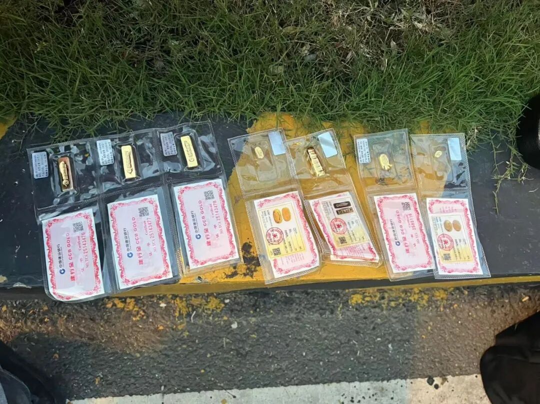 市民王某非要把几十万的黄金寄给陌生人！结果……嫌疑人已被依法控制