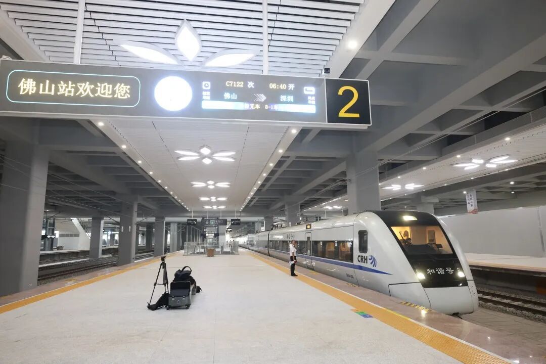 最快18分钟直达广州!今天,广东这一新高铁站正式开通 最快18分钟直达广州!今天,广东这一新高铁站正式开通