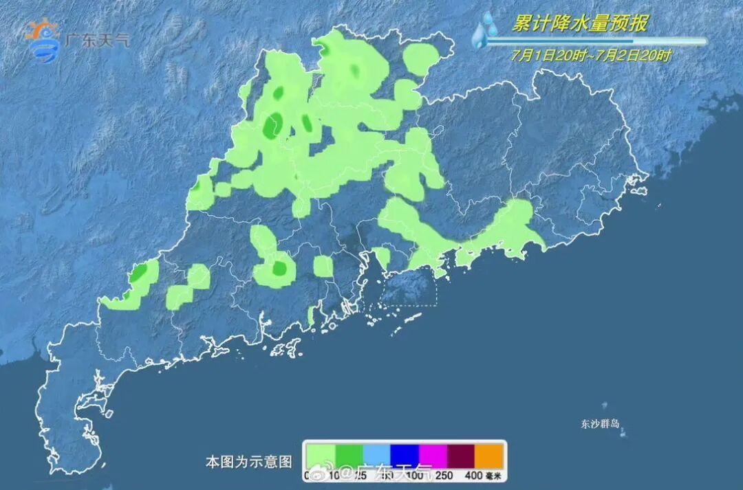 台风消息！或直接影响广东！新一轮暴雨在路上了