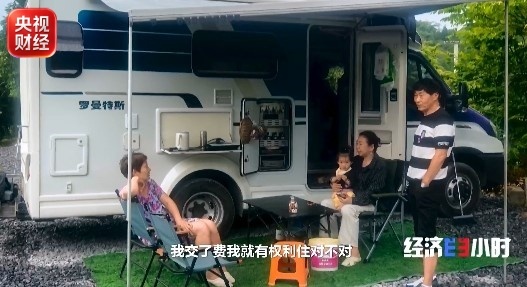火出圈！房车露营走红 租售改装全产业链升温