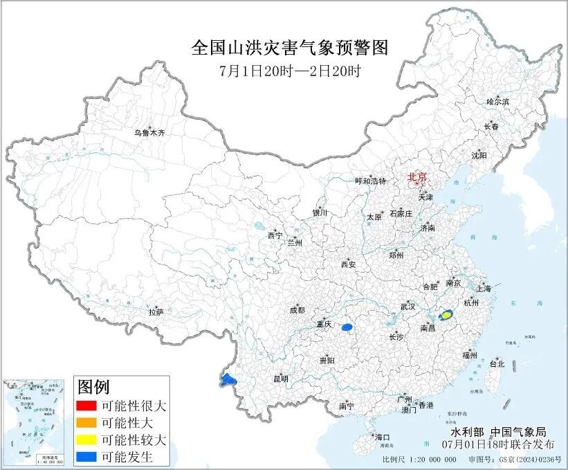 注意了!我国全面进入主汛期,台风也要来了…… 注意了!我国全面进入主汛期,台风也要来了……