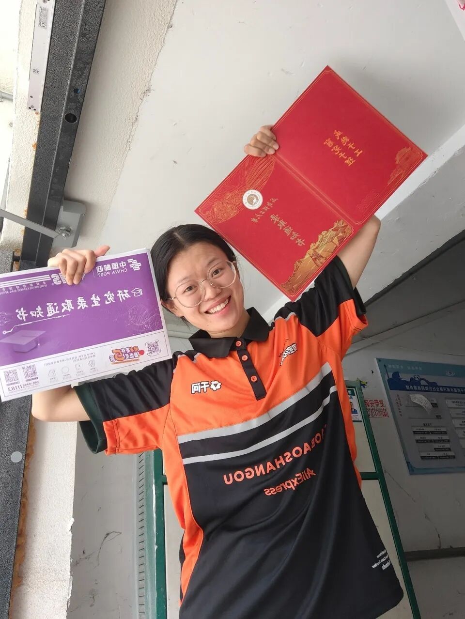 四川25岁女生边送外卖边考上研究生:从职高一路逆袭上岸,“最好的出路就是读书” 四川25岁女生边送外卖边考上研究生:从职高一路逆袭上岸,“最好的出路就是读书”