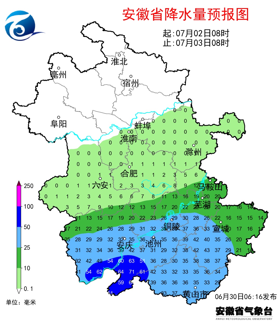 36℃！高温来了！强降雨持续影响安徽