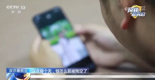 男子出差在一旅馆内与“女主播”裸聊遭敲诈,被逼分14次转账超2万元 男子出差在一旅馆内与“女主播”裸聊遭敲诈,被逼分14次转账超2万元
