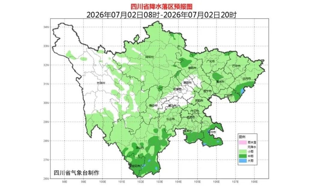 暴雨蓝色预警继续！四川南部有大到暴雨