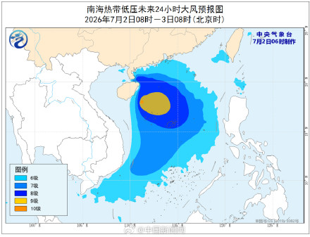 台风预计将登陆海南广西 台风预计将登陆海南广西