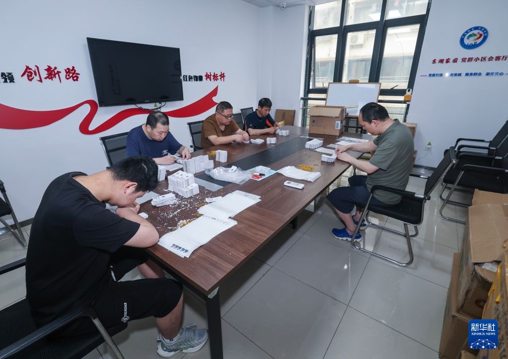 树立和践行正确政绩观丨党建联建打通社区就业服务“最后一米” 树立和践行正确政绩观丨党建联建打通社区就业服务“最后一米”