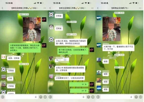 男孩在车流中走失,深圳一社区居民接力寻人帮其平安回到父母身边 男孩在车流中走失,深圳一社区居民接力寻人帮其平安回到父母身边