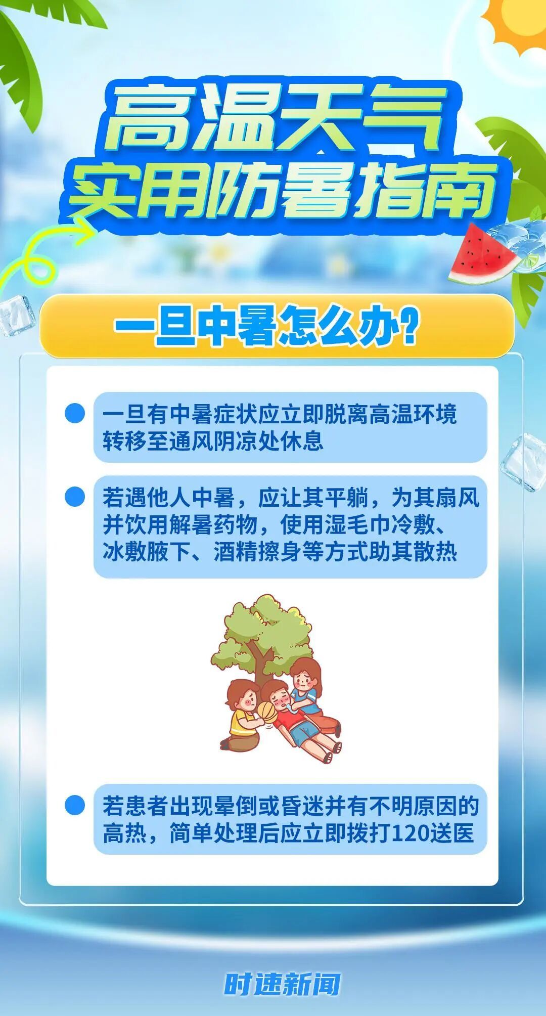 明后两天石家庄要冲击40℃!好消息是周六周日有雨,降雨范围→ 明后两天石家庄要冲击40℃!好消息是周六周日有雨,降雨范围→
