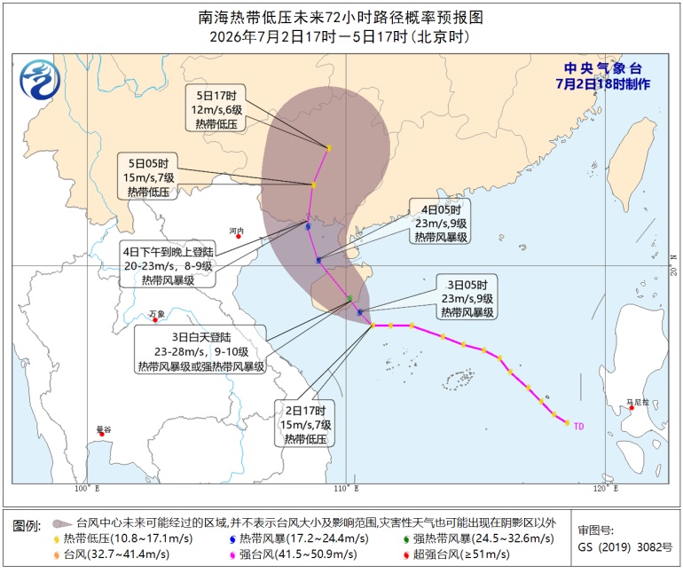 台风蓝色预警：广东、广西、海南等沿海将有9-10级的阵风