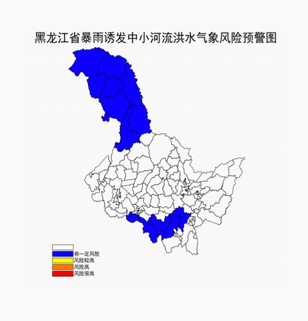 黑龙江发布中小河流洪水气象风险预警 黑龙江发布中小河流洪水气象风险预警
