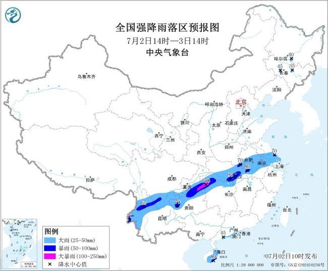 暴雨预警:11省区市有大到暴雨 湖南重庆湖北贵州等局地有大暴雨 暴雨预警:11省区市有大到暴雨 湖南重庆湖北贵州等局地有大暴雨