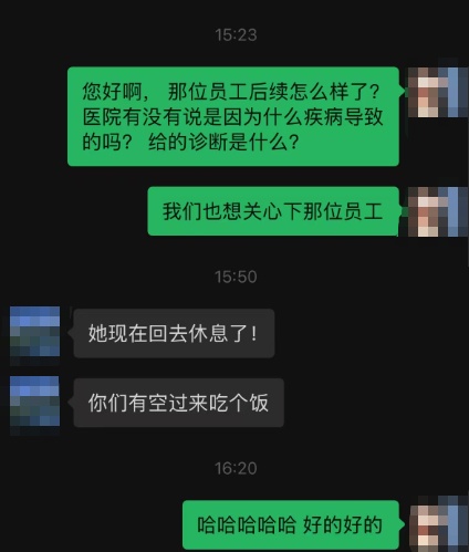 杭州一商场店员突然倒地，命悬一线！医学院四闺蜜毕业聚餐，变成了“实战大考”