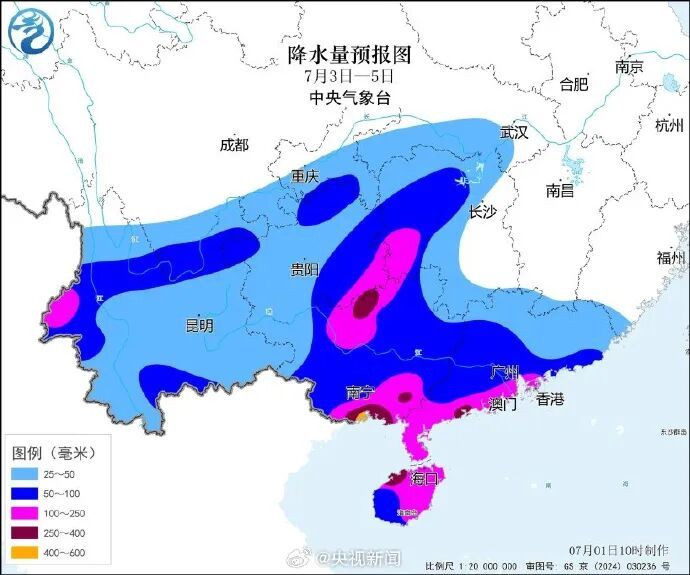 今年首个登陆我国的台风，要来了！湖南等地有大到暴雨