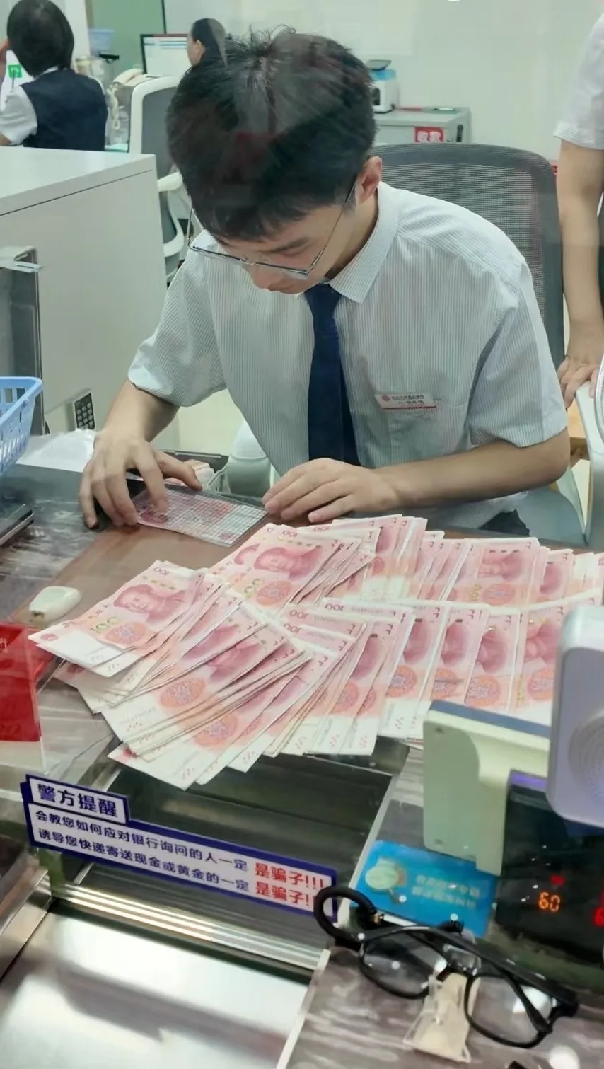 八旬老人撕碎20余万养老金,银行“拼回”26.66万元 八旬老人撕碎20余万养老金,银行“拼回”26.66万元