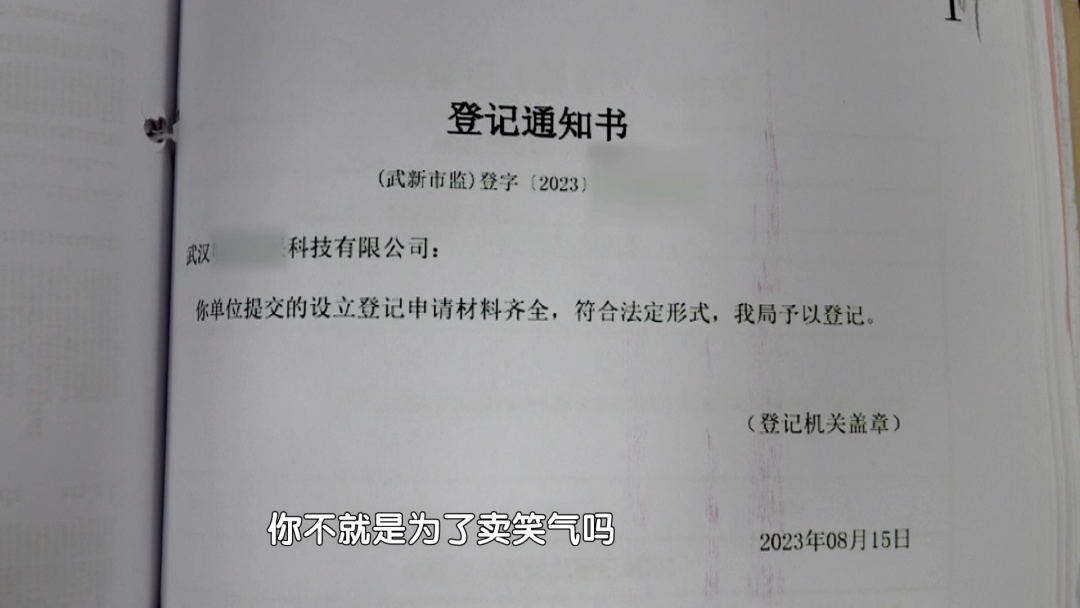 北京奇案：前科男子办理危险化学品经营证件，竟然是为了贩卖笑气
