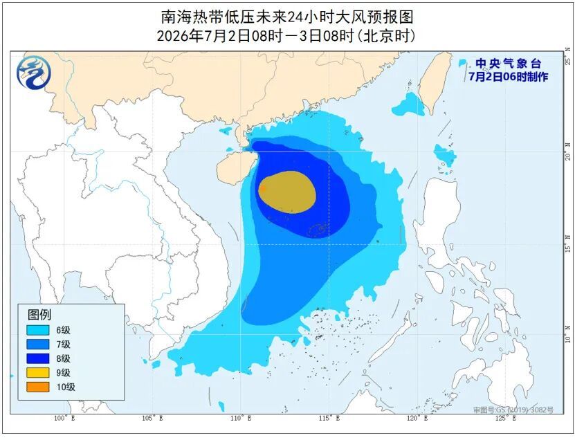 今年我国首个台风要来了，将于3日下午至晚上在海南岛东部沿海登陆，局部地区有大暴雨至特大暴雨