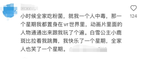 一女子中毒,出现幻觉手舞足蹈,医生:吃了隔夜“见手青” 一女子中毒,出现幻觉手舞足蹈,医生:吃了隔夜“见手青”