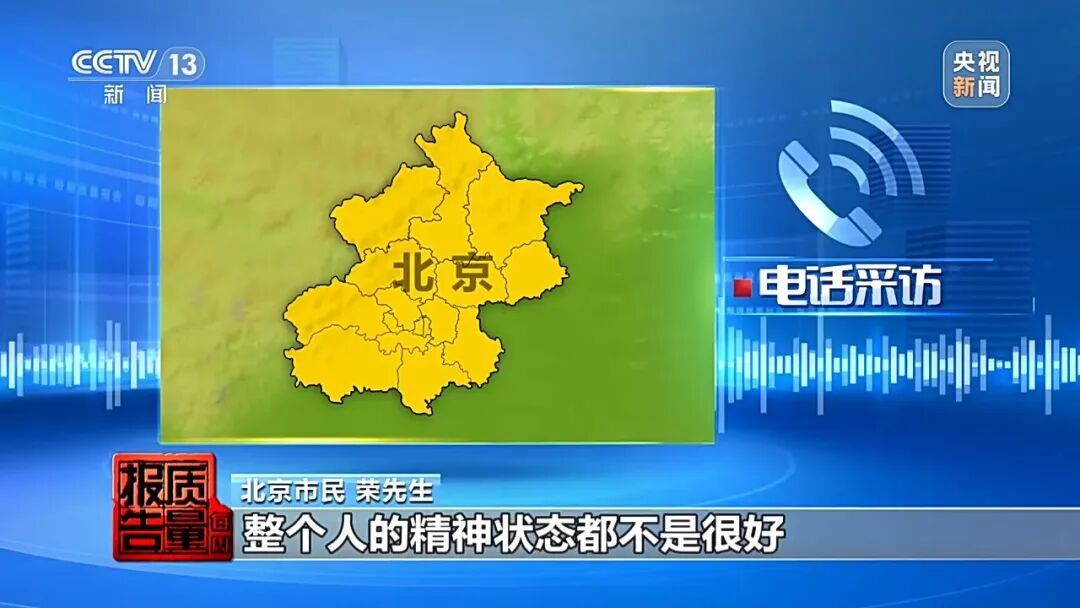一到晚上耳边就出现“嗡嗡”声,广东女子入住新房没几天就焦虑了,一查居然不是蚊子 一到晚上耳边就出现“嗡嗡”声,广东女子入住新房没几天就焦虑了,一查居然不是蚊子
