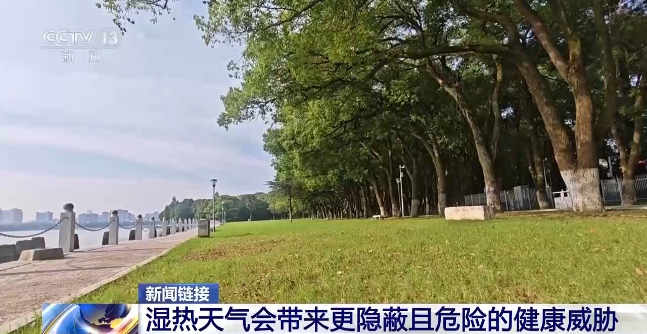 近期高温天气是因为“热穹顶”?专家解读 近期高温天气是因为“热穹顶”?专家解读