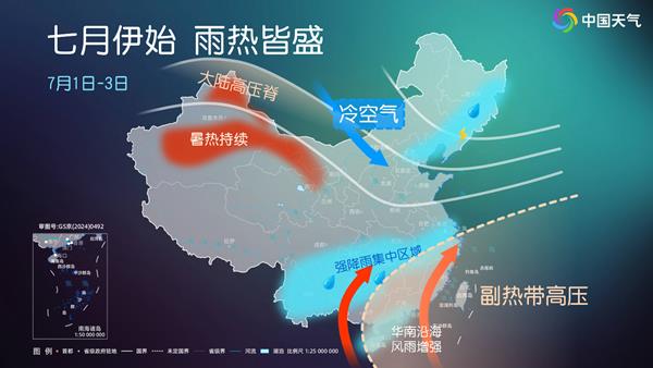 北方将迎今年来最大规模高温 专家分析→ 北方将迎今年来最大规模高温 专家分析→