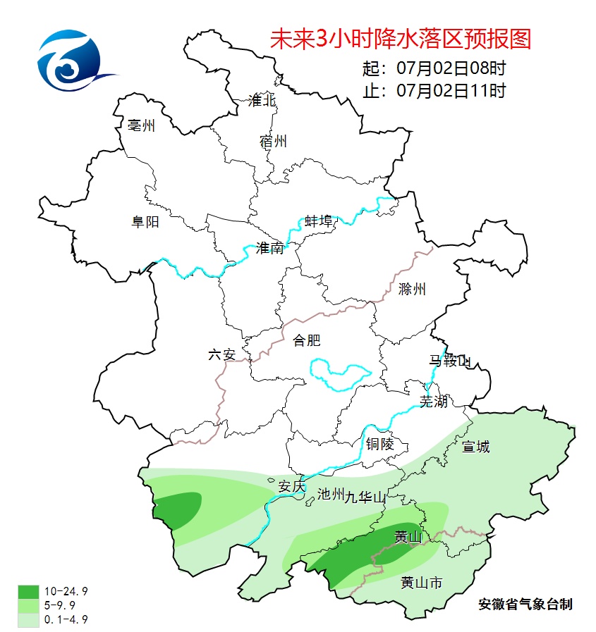 注意!安徽新一轮降雨来袭 注意!安徽新一轮降雨来袭