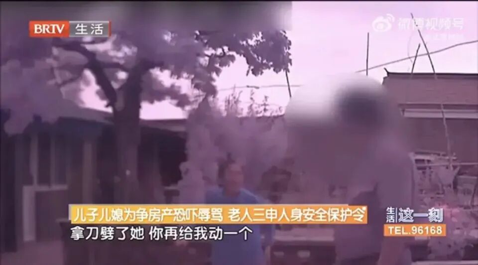 儿子为争房产长期家暴94岁母亲，法院判了！