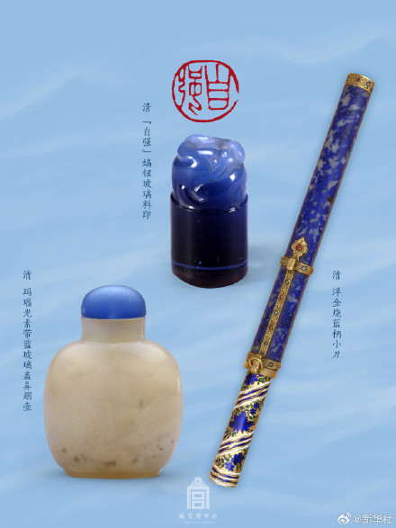 故宫蓝调文物壁纸清凉解暑