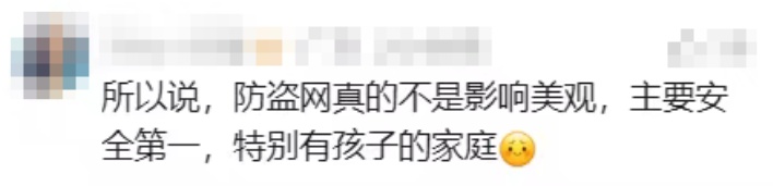 24岁女子从6楼坠落，全身粉碎性骨折、颅内出血！住院67天后，终于死里逃生