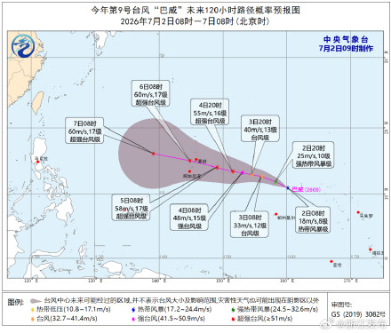 浙江大范围高温要来了 浙江大范围高温要来了