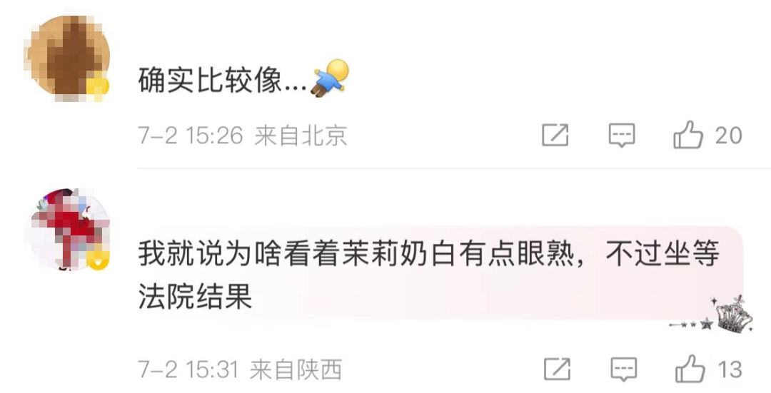 热搜第一！茉莉奶白遭LV起诉，被判赔1030万元，网友热议