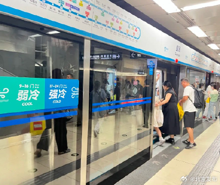 北京地铁开启暑期运输保障工作 北京地铁开启暑期运输保障工作