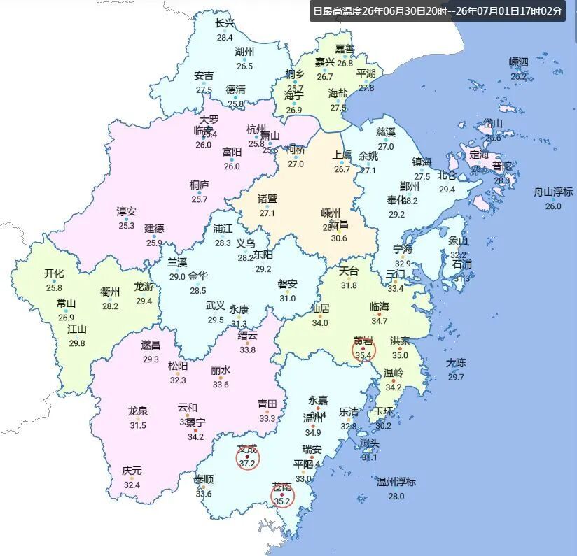 浙北今天依旧局地大到暴雨!雨水离场终于进入倒计时,下周开启盛夏模式 浙北今天依旧局地大到暴雨!雨水离场终于进入倒计时,下周开启盛夏模式