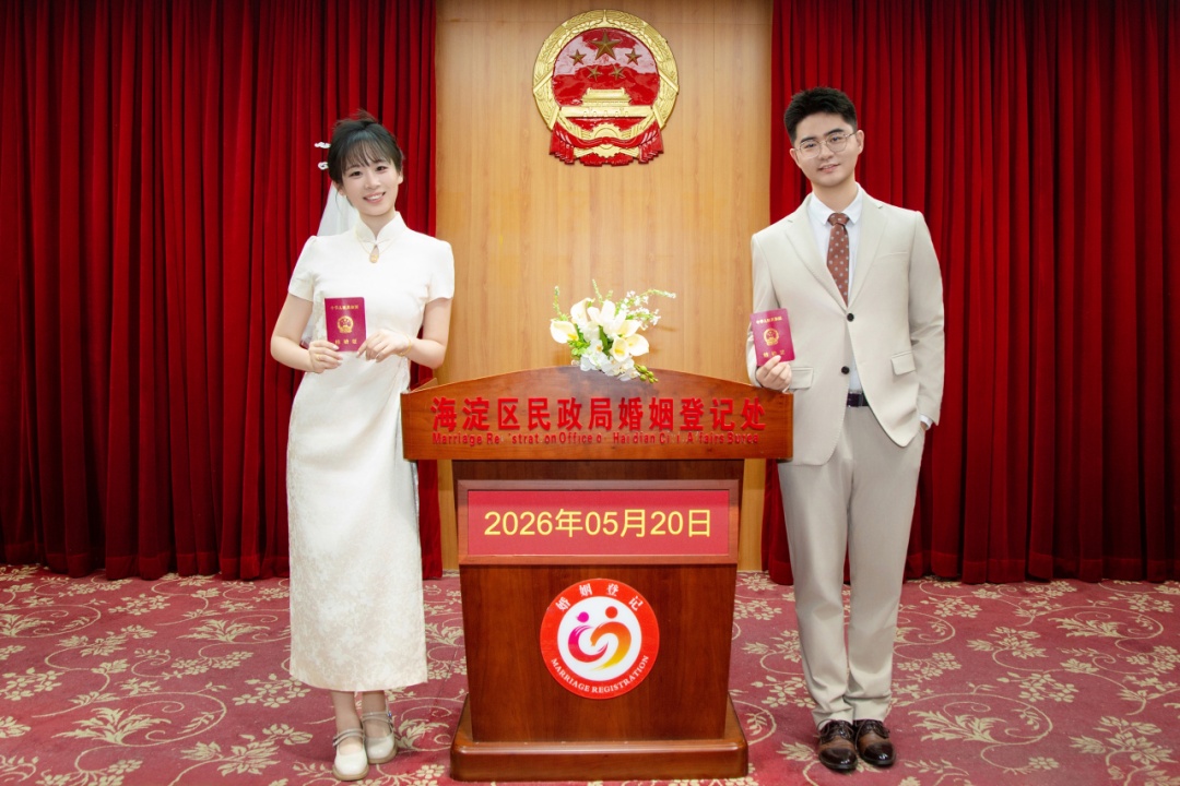 高甜+硬核!清华博士夫妻投身国防事业 高甜+硬核!清华博士夫妻投身国防事业